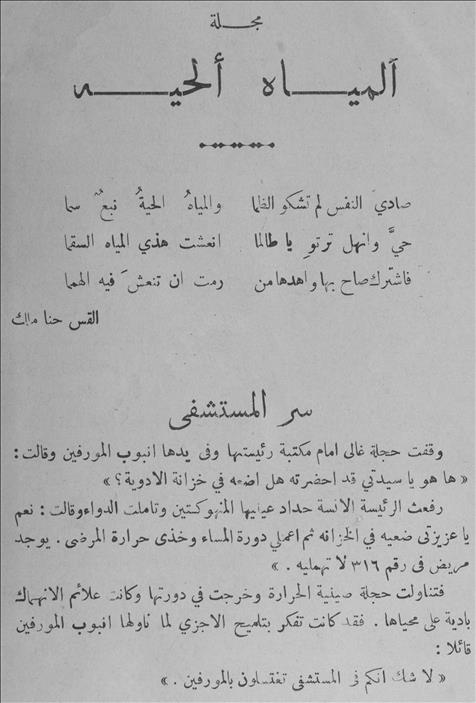 1938